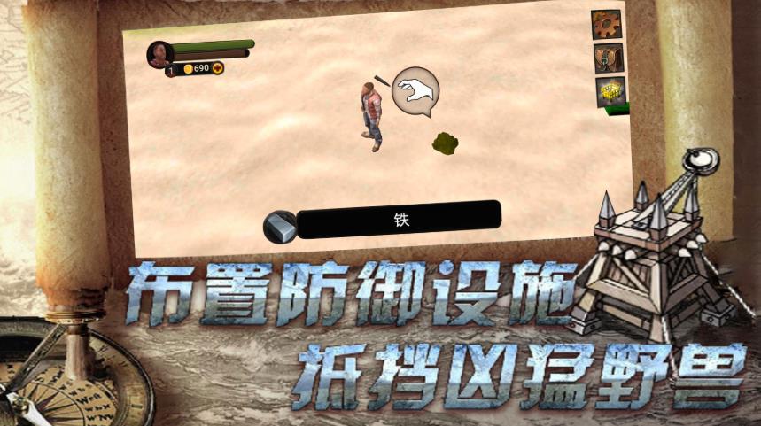 截圖3