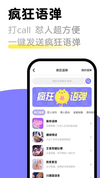 截圖2