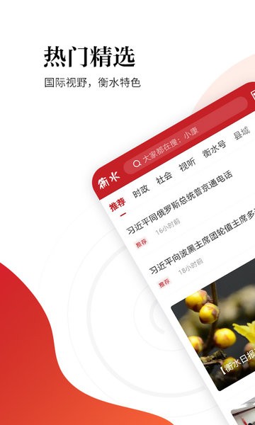 截圖2
