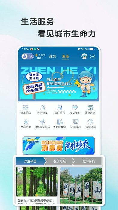 截圖1