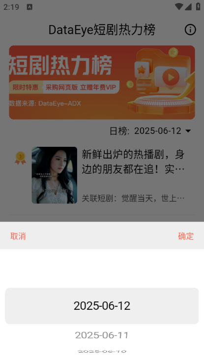 截圖3