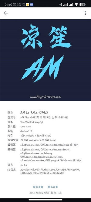 截圖1