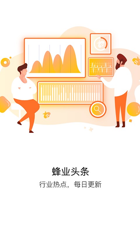 截圖3