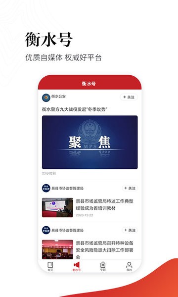截圖3