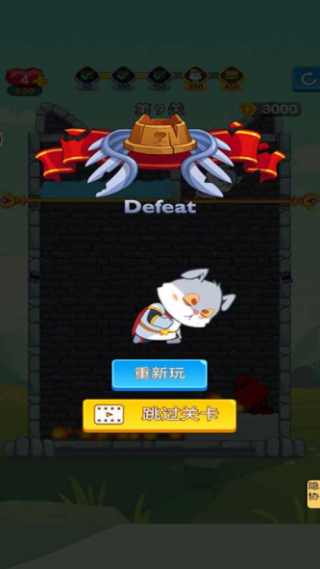 截圖3