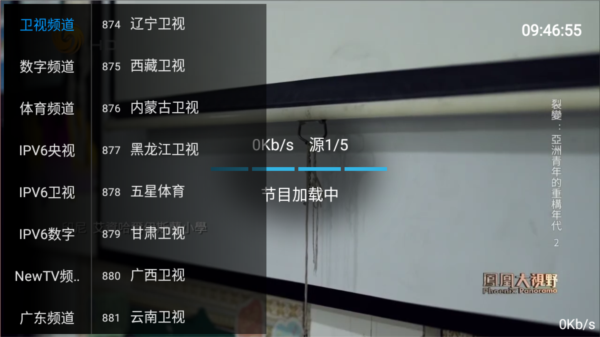 截圖2