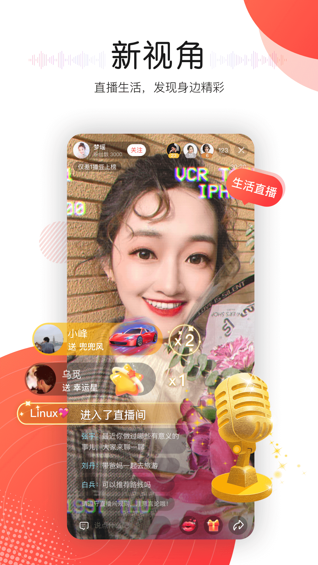 截圖1