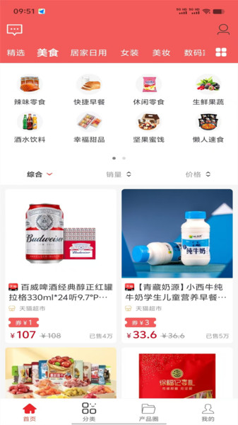截圖3