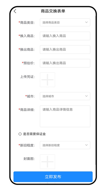 截圖1