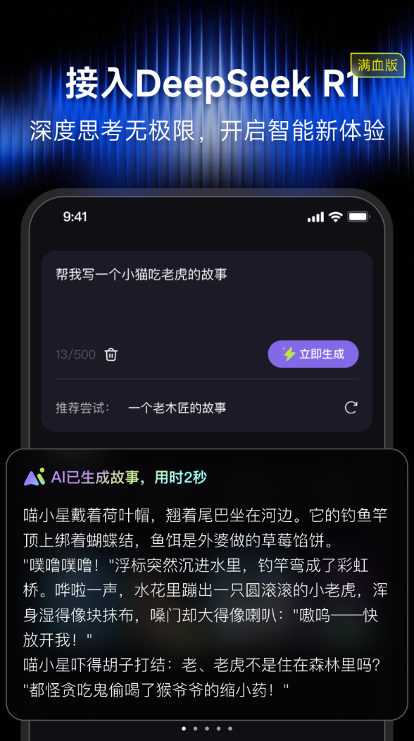 截圖1