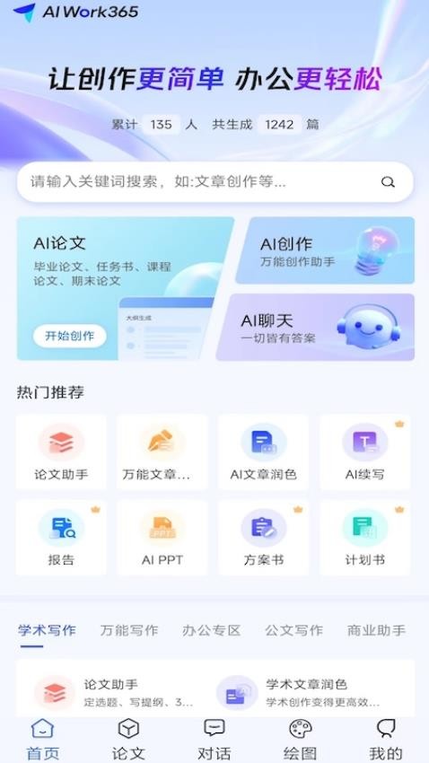 截圖2