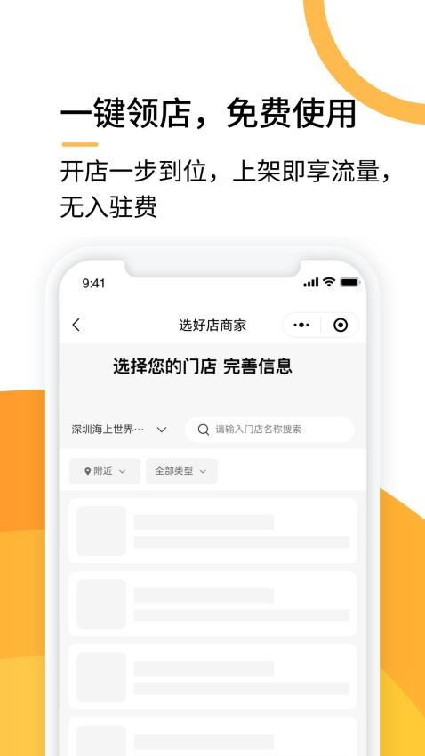 截圖2