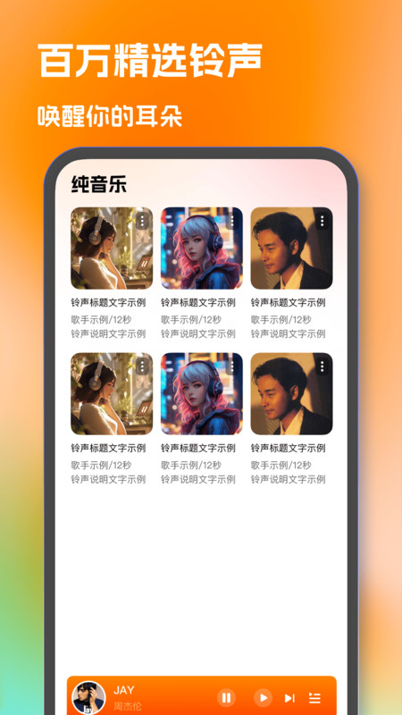 截圖2