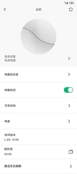 截圖2