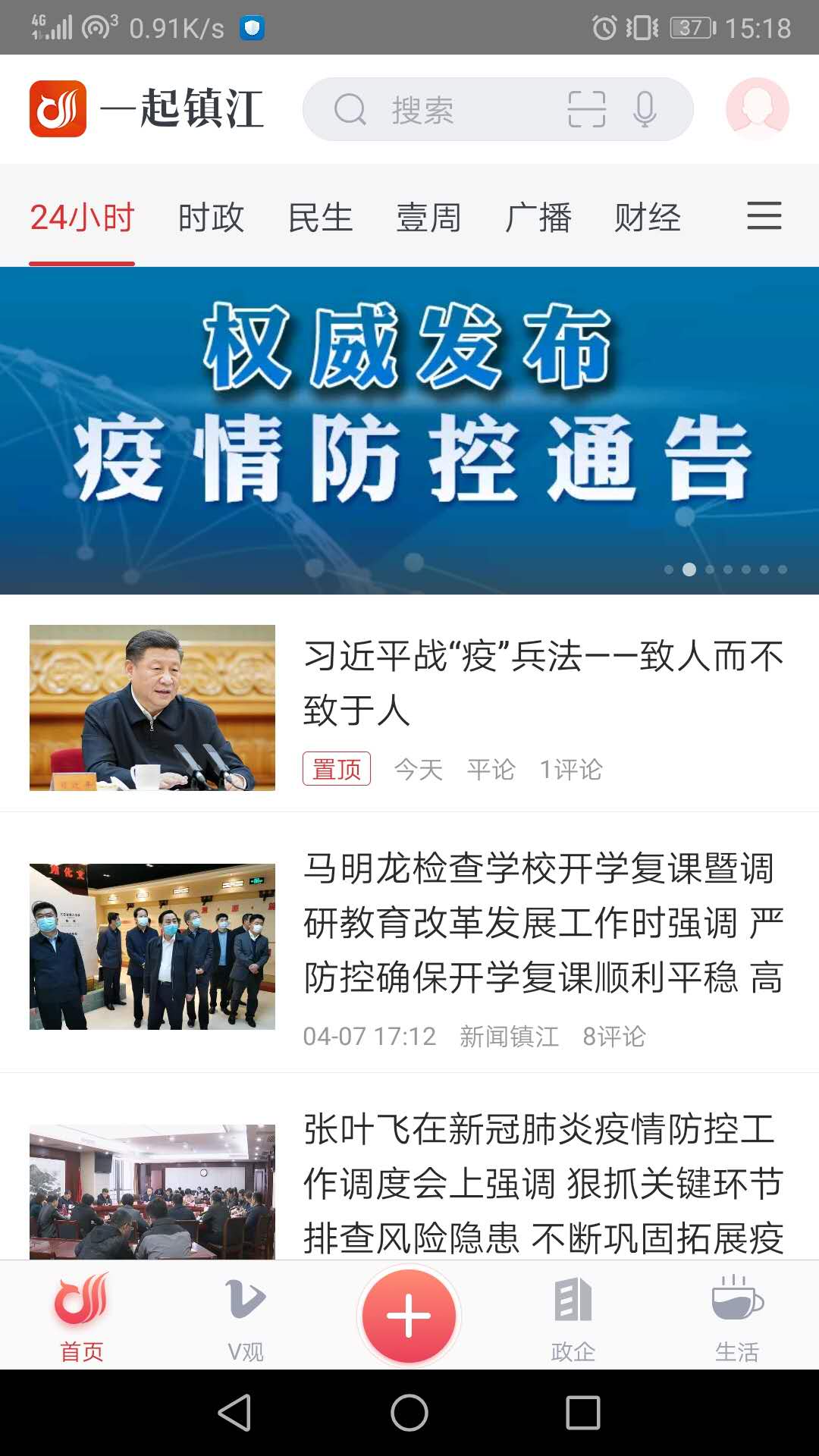 截圖4