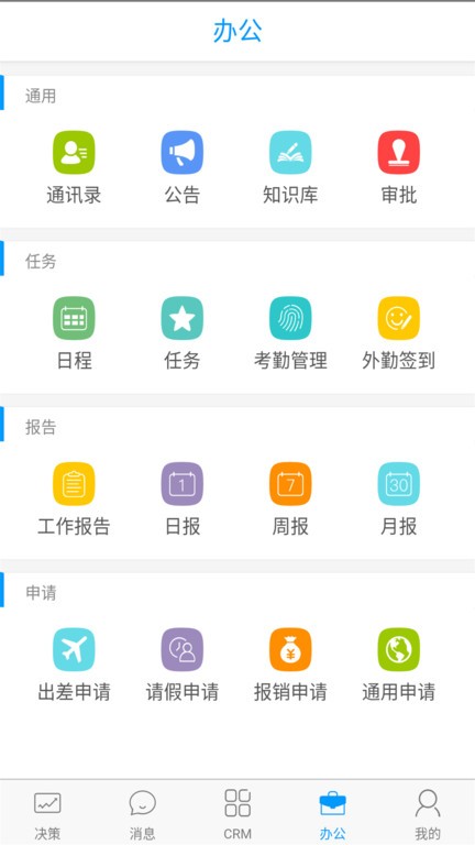截圖1