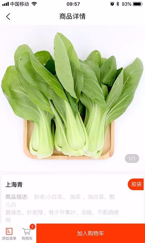 截圖2
