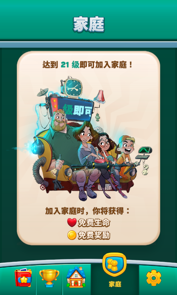 截圖3