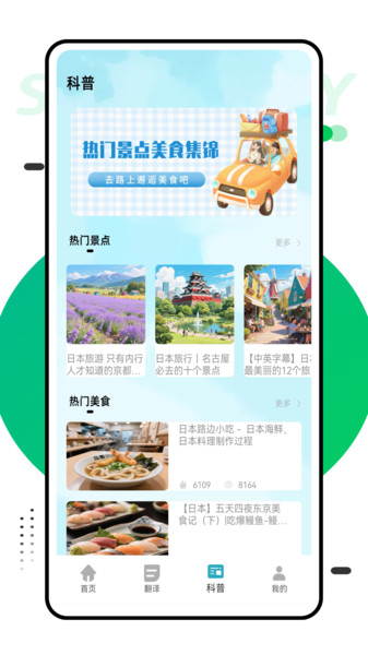 截圖2