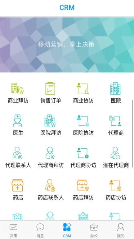截圖2