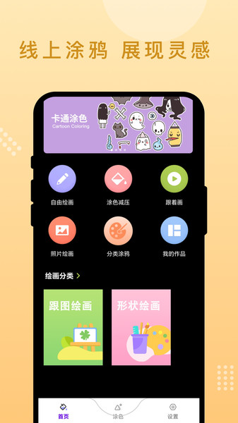 截圖3