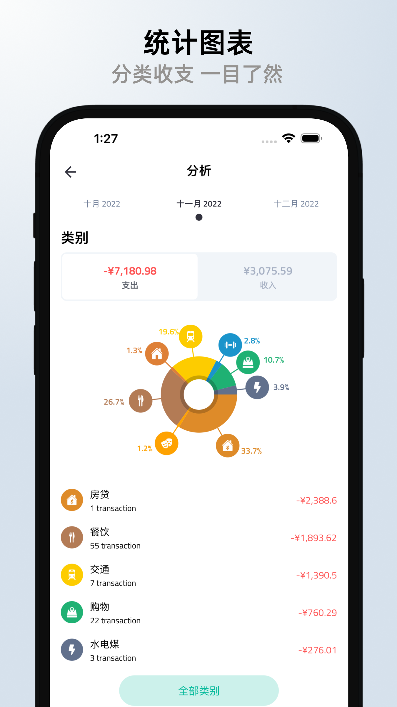 截圖1