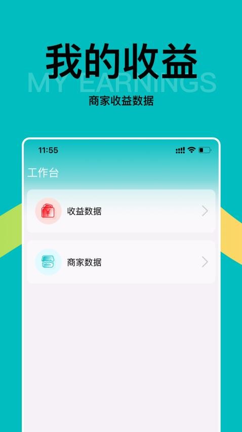 截圖2