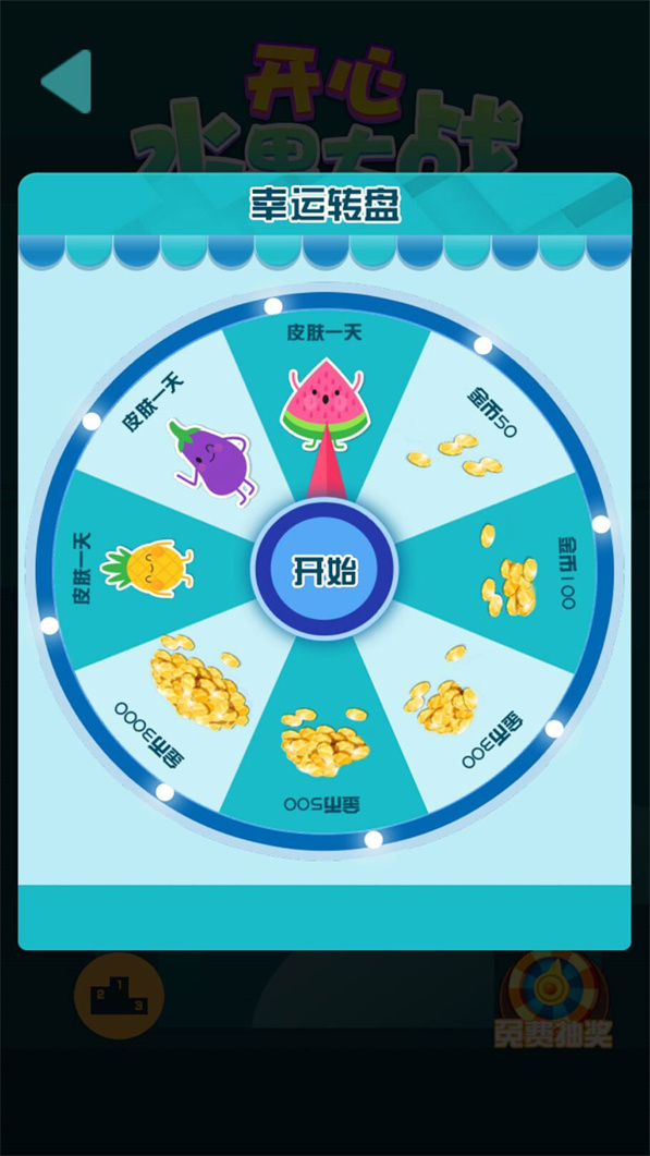 截圖1
