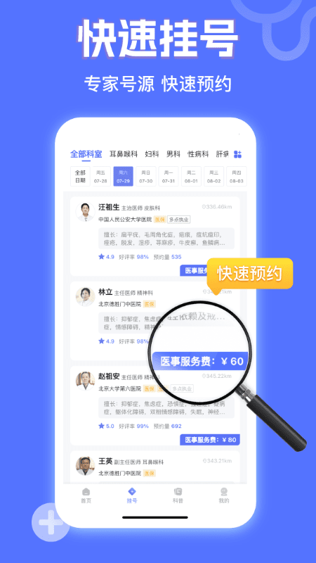 截圖2