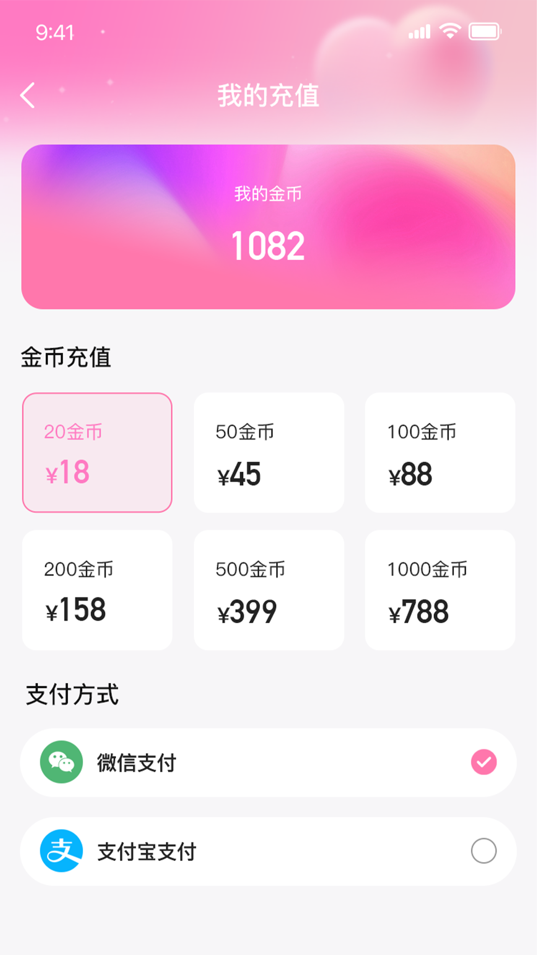 截圖3