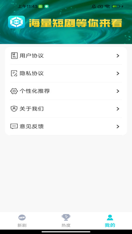 截圖4