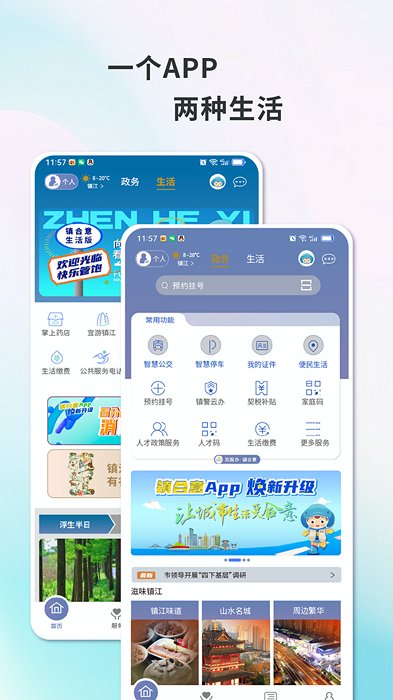 截圖3