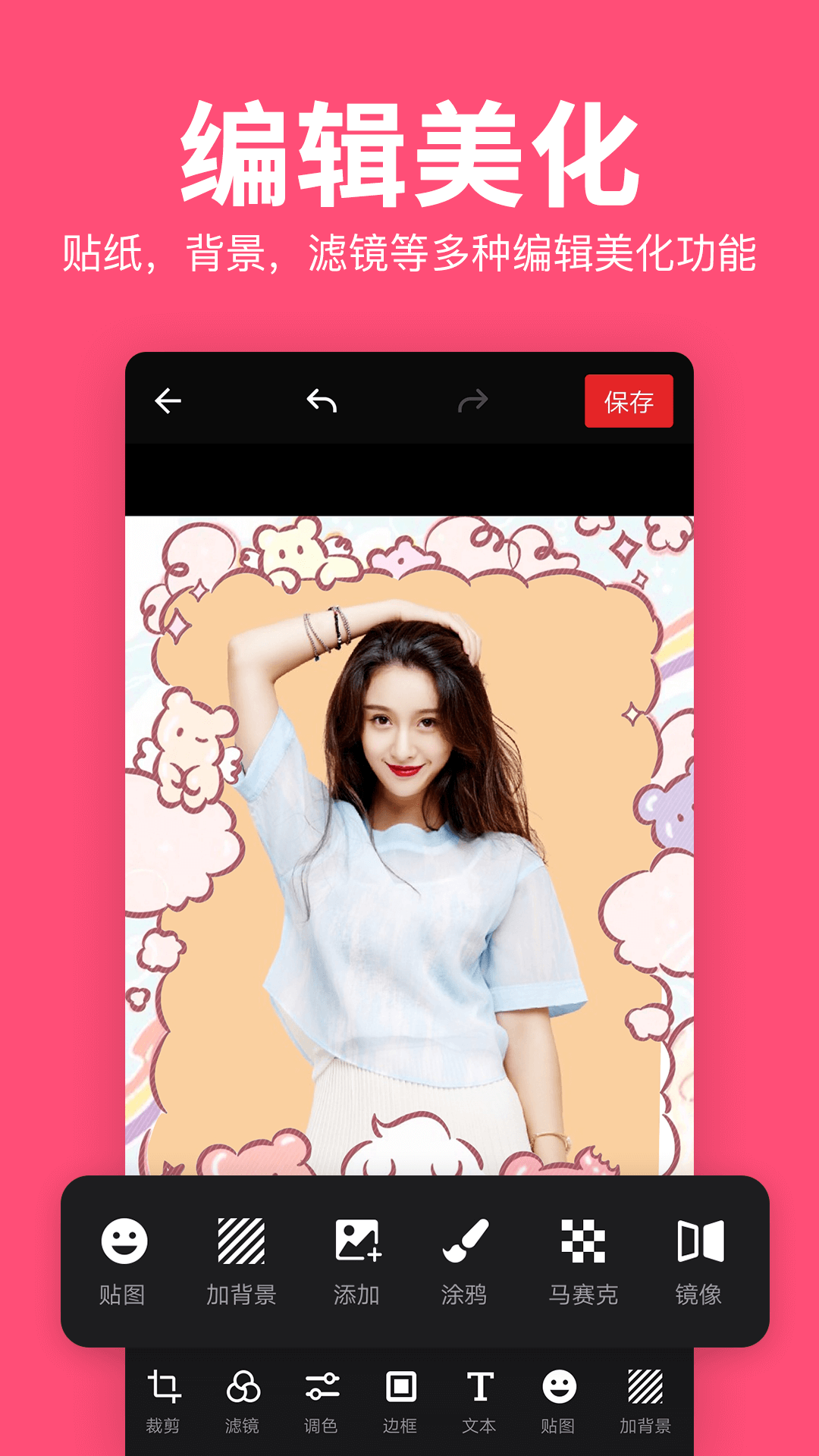 截圖3