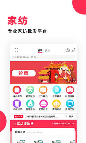截圖3