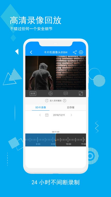 截圖4