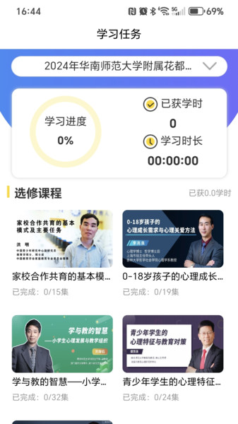 截圖4