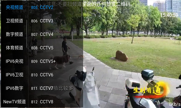 截圖3