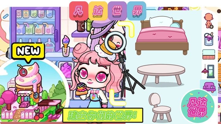 截圖2