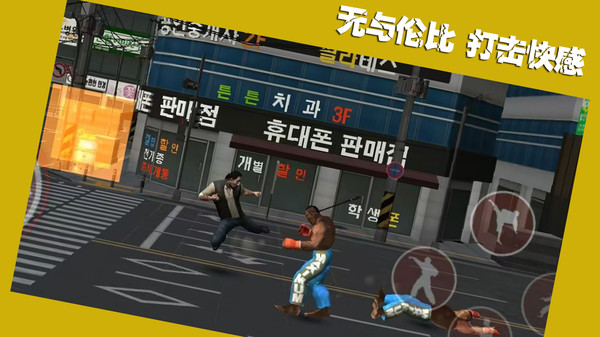 截圖3