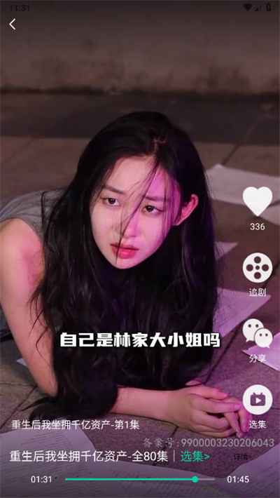 截圖4