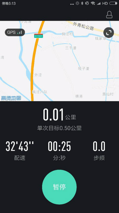 截圖2