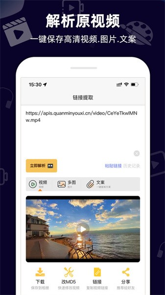 截圖2