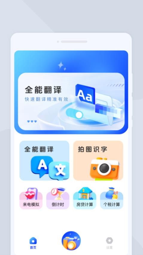 截圖4