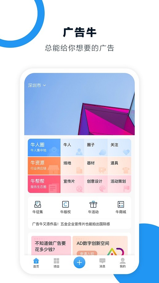 截圖1