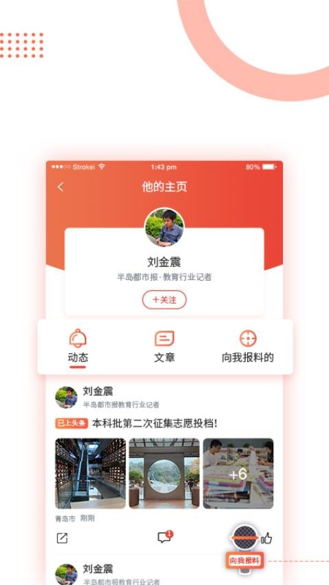 截圖2