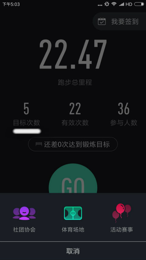 截圖3
