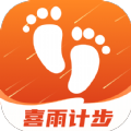 喜雨計(jì)步軟件
