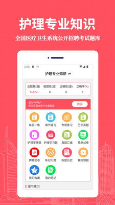 截圖3