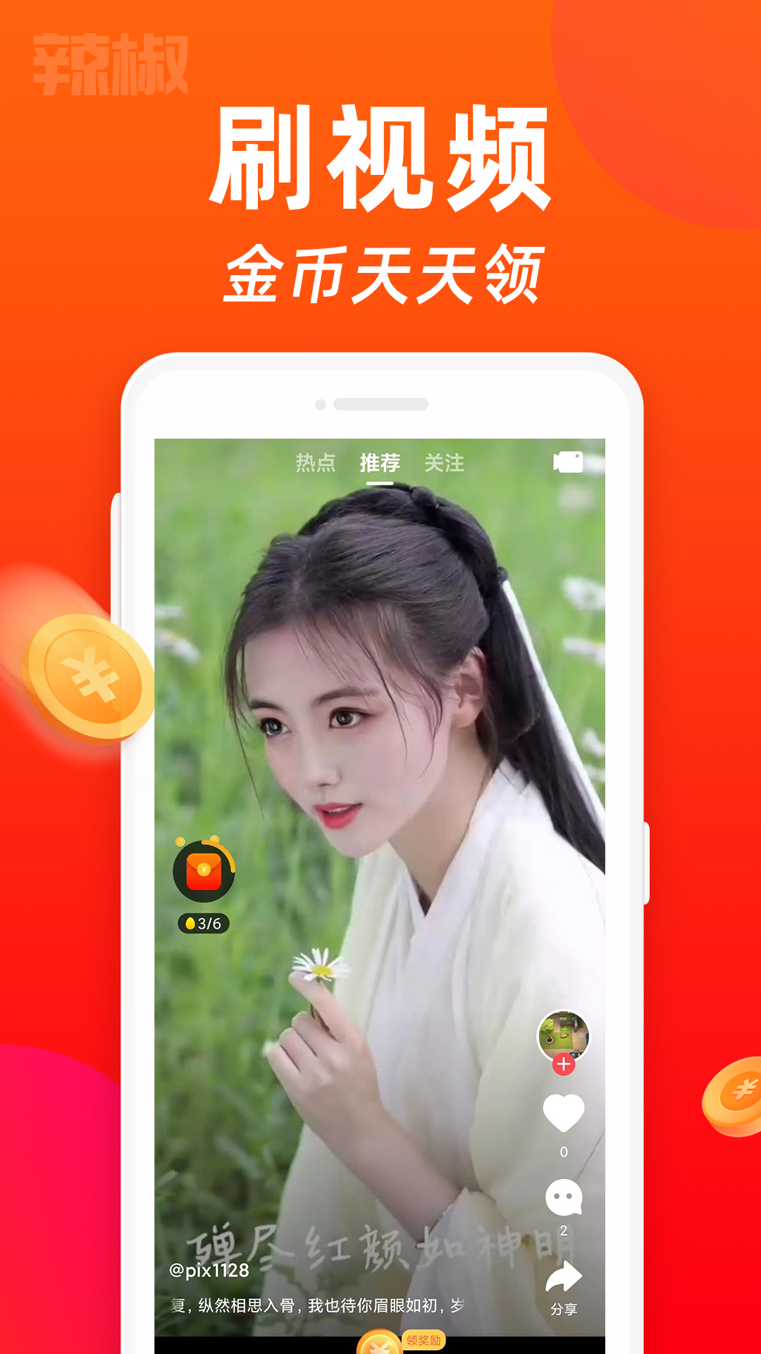 截圖1