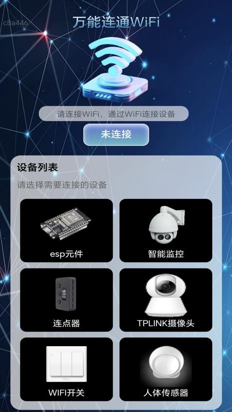 截圖4